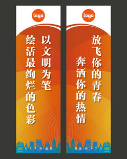 道旗