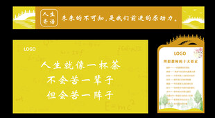 校园导视