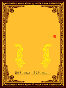 矢量花边底纹凤纹