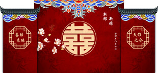 结婚背景 订婚素材