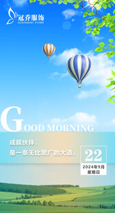 正能量图片