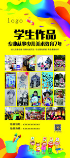 美术作品