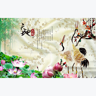 天地人和背景墙