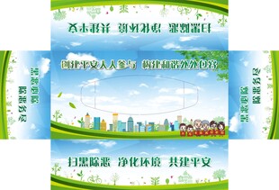 环保纸抽