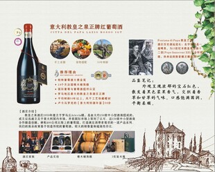 酒文化  酒设计