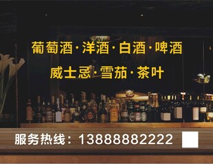 红酒 酒海报设计