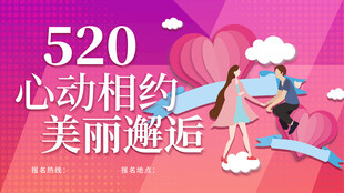  美丽邂逅
