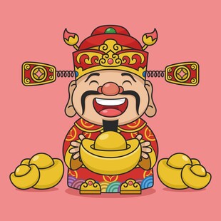 财神到