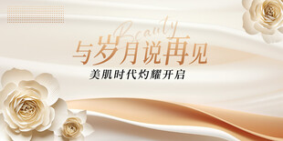周年庆倒计时
