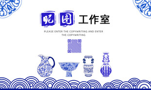 工作室