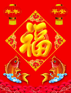 影壁福