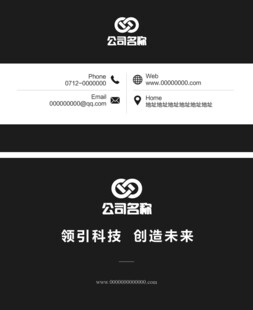 高端名片