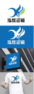 运输标识设计