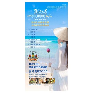 芽庄旅游