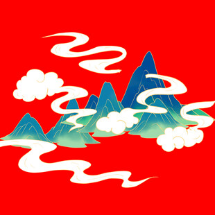 祥云山水