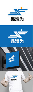 运动器材标识设计