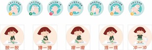幼儿园厕所教学