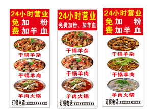 虾子羊肉粉