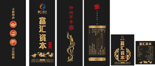 白酒酒标