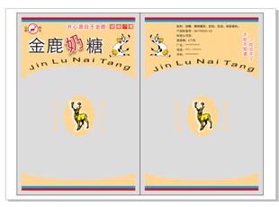 鹿糖包装袋
