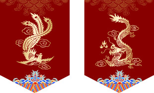 龙凤吊旗