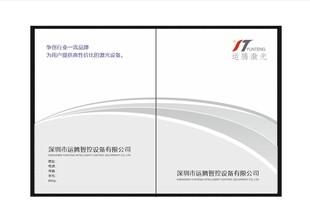 画册设计