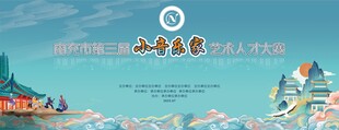 主背景