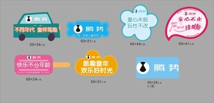 儿童节 手举牌 童趣 腾势汽车