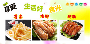 美食图片