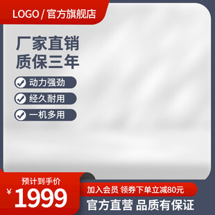 蓝色主图