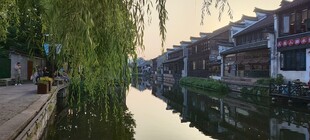 古镇