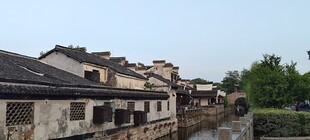 水乡