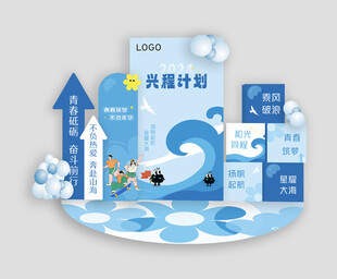 培训计划合影墙