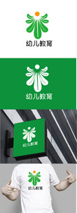 幼儿教育标识设计