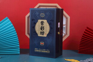 紫彩坊珍品 白酒场景图