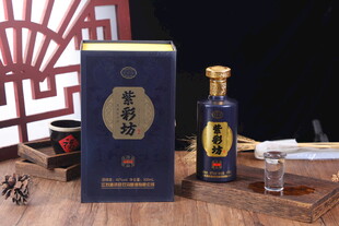 紫彩坊珍品 白酒场景图