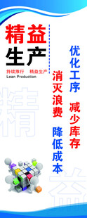 优化工序