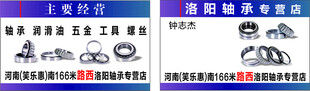 五金名片
