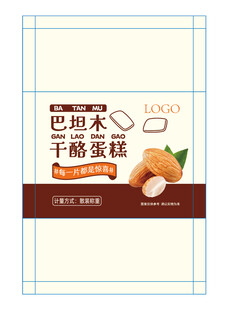 蛋糕片包装设计