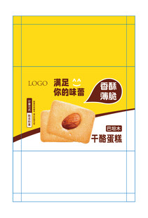 蛋糕片包装设计