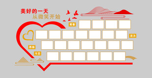 笑脸氛围照片墙