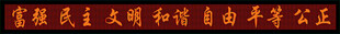 LED显示屏