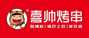 烧烤招牌