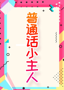 胸卡