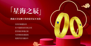 珠宝     黄金