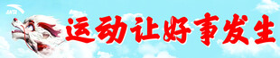 安踏 运动
