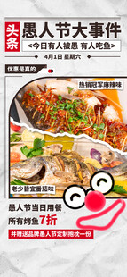 愚人节图片