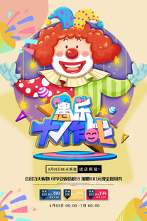 愚人节图片