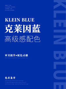 蓝色封面