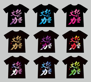 工作服 